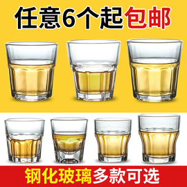 八角杯啤酒杯钢化玻璃创意酒吧，ktv家用威士忌杯，二两白酒杯(白酒杯)洋酒杯