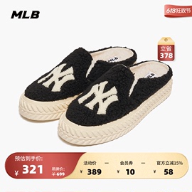 MLB 男女仿羊羔绒情侣毛绒半拖时尚休闲黑白鞋子冬季MUUD2