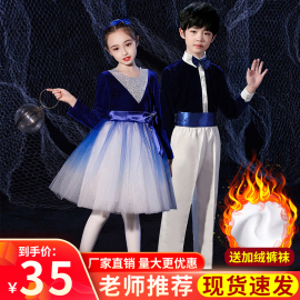 儿童合唱服演出服男女童，舞蹈小学生大合唱团诗歌，朗诵表演服装六一