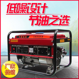 发电机220V家用小型3000W/5/6/8KW燃气三相380伏油气双10千瓦