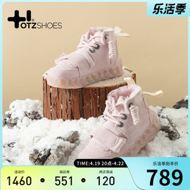 otzshoes冬季加厚加绒雪地靴，高帮皮毛一体短款靴子丑萌女鞋