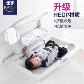 第三卫生间护理台母婴室婴儿安全座椅整理台可折叠挂墙式换尿布床