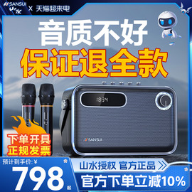 山水g2广场舞音响户外k歌移动大功率，声卡多功能一体机音箱