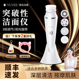 法国vlvee洗脸仪毛孔，清洁器洁面仪女美容仪器家用脸部，按摩仪电动