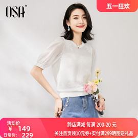 osa欧莎白色薄款短袖针织衫女夏装，2024年显瘦气质，泡泡袖上衣