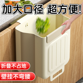 厨房垃圾桶挂式家用厨余分类可折叠橱柜门壁挂，卫生间厕所收纳纸篓
