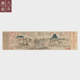 元赵孟頫鹊华秋色图名画高清微喷复制品宣纸字画未装裱仿古山水画