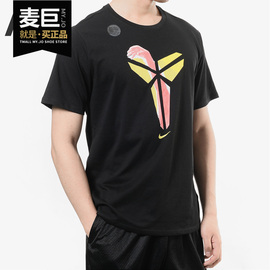 Nike/耐克2019夏季 科比男子运动休闲短袖T恤 AR1472-010