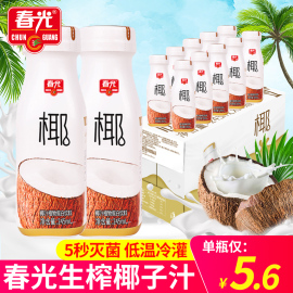 海南特产春光椰子汁生椰拿铁椰奶厚椰乳植物蛋白饮料245ml*10整箱