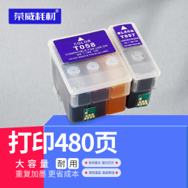 适用爱普生T057 T058填充墨盒EPSON ME1 ME1+墨盒ME100墨盒ME1+打印机墨盒ME100 B161b墨盒黑色彩色墨盒