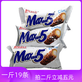 锦大MAX5果仁花生夹心巧克力棒500g散装称重能量棒零食品代可可脂