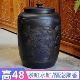 建水紫陶茶叶罐密封散茶缸紫砂茶罐建陶存茶罐储存罐陶瓷水缸米缸