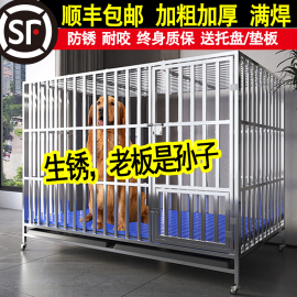 不锈钢狗笼大型犬中型犬室内外全方管家用带厕所，金毛拉布拉多边牧