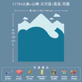 磁性黑拼b家儿童墙用磁力软白板墙贴无尘可擦写板色造型定