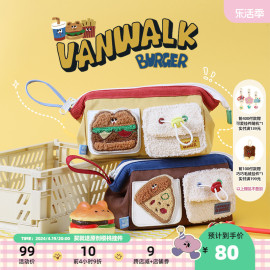 VANWALK小熊汉堡 原创个性小熊食物笔袋可爱ins闺蜜文具拉链笔盒