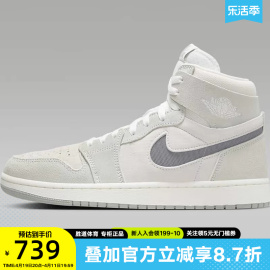 Nike耐克男鞋AIR JORDAN 1翻毛皮休闲高帮篮球板鞋冬季DV1307-101