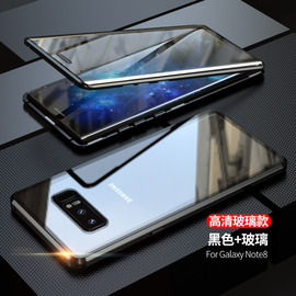 三星galaxynote8手机壳note8磁吸金属边框，防摔全包保护套透明玻璃盖双面，外壳男女情侣创意个性硬壳超薄适用于