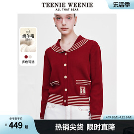 teenieweenie小熊2024年绵羊毛混纺，针织开衫外套毛衣软糯海军风女