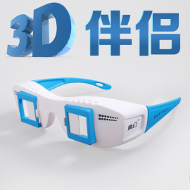 左右格式3D眼镜 立体三D眼镜电脑电视投影仪近视通专用家用3d