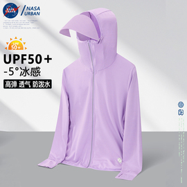 nasaurban联名款冰丝防晒衣男女同款，夏季潮防紫外线防晒服外套l