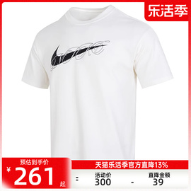 nike耐克夏季男子teem90运动休闲短袖篮球，训练圆领t恤fv8399-133