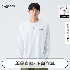 gxgjeans男装2023春秋季字母刺绣T恤宽松简约白色长袖打底衫