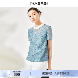 NAERSI/娜尔思24春夏轻奢时尚通勤高级感短袖上衣立领蕾丝衫