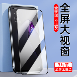 适用OPPO Reno 8/7Pro/6pro钢化膜5/5pro/4/3手机膜Find X5/X3Pro全屏幕X2Pro防偷窥reno4pro软贴7se膜水凝膜