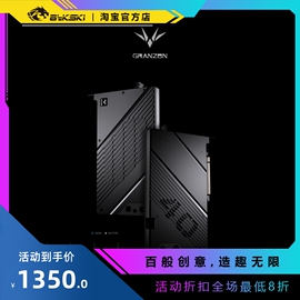 Granzon GBN-GV4090WF 全盔甲式显卡水冷头 技嘉RTX4090WINDFORCE