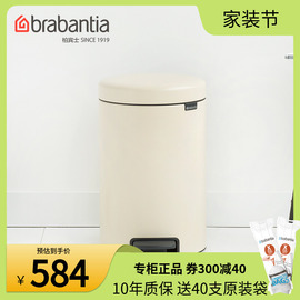 brabantia柏宾士12l脚踏式垃圾桶，家用客厅厨房垃圾桶，废纸篓带盖