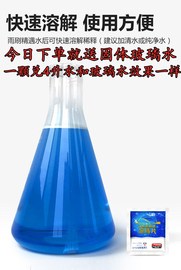 适用金彭S7/X5/V8雨刮片金彭D70/S70专用电动汽车无骨雨刷器