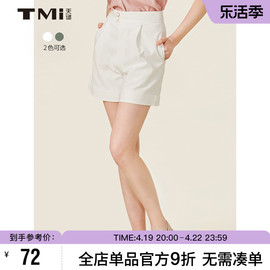 tmi天谜女装夏季纯色，舒适雪纺休闲裤，简约时尚直筒短裤222045