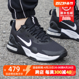 nike耐克气垫鞋男鞋2024夏季airmax休闲鞋缓震运动鞋dm0829