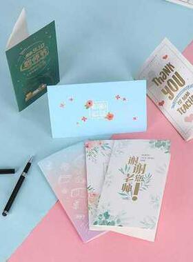 thank you thankyou cards farewell card thanksivin