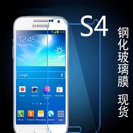 三星galaxys4手机膜，gt-i9508vi9500钢化玻璃，膜sch-i959防爆膜