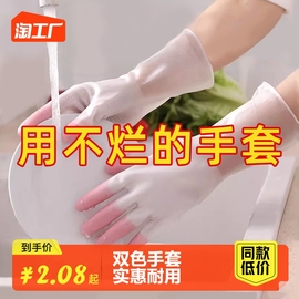 用不烂的洗碗手套防水耐用橡胶乳厨房刷碗洗菜干活洗衣家务清洁