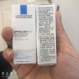 小样理肤泉清痘净肤细致精华乳3ml 闭口白头黑头 K+焕肤22年