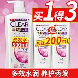 清扬洗发水500ml+100ml+100ml套装男女士控油多效水润去屑止痒