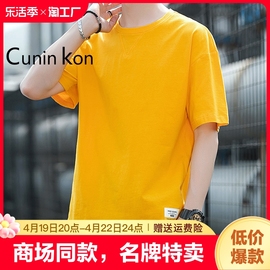 cuninkon男士短袖t恤夏季纯棉，半袖夏装宽松衣服黄色体恤印花