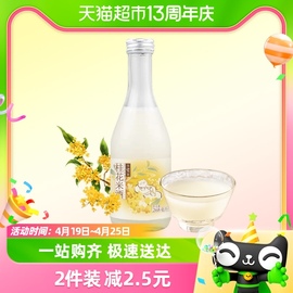 日食记江南米酿米酒，桂花米酿低度，微醺糯米甜酒酿268ml