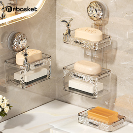 吸盘肥皂盒壁挂式免打孔家用高档卫生间墙上沥水，置物架双层香皂盒