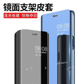 适用三星s21手机壳note20ultra翻盖note10pro镜面，s9+s8全包s7s6皮套保护壳化妆镜折叠支架立式