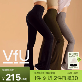 新色vfu喇叭裤瑜伽，女微喇小个子高腰，休闲长裤子阔腿春夏集合