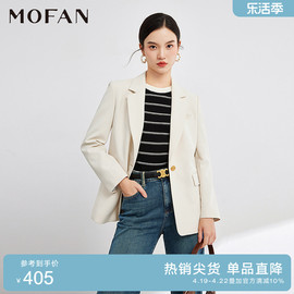 MOFAN摩凡老钱风西装外套女春秋优雅简约米色职业西服上衣