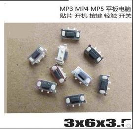 3x6x3.5 贴片 MP3 MP4 MP5 平板电脑 开机 按键 轻触 开关 KK6