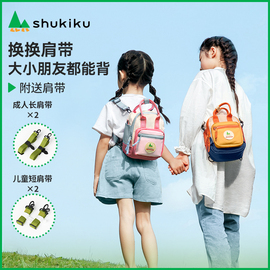 SHUKIKU儿童斜挎包女童包包可爱男孩2024年宝宝手提超轻背包