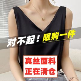 夏季真丝吊带背心女内搭配西装缎面丝绸打底衫桑蚕丝冰丝百搭上衣