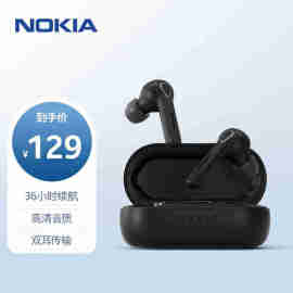 nokia(nokia)bh-205真无线双耳传输蓝牙耳机，超长oth.er其他