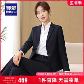 罗蒙女士西服套装2024春季气质百搭职业装工装显瘦商务正装两件套