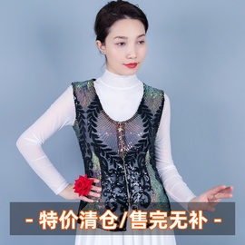 2023新疆舞蹈演出服装民族风女夏红色亮片薄马甲广场舞中年款背心